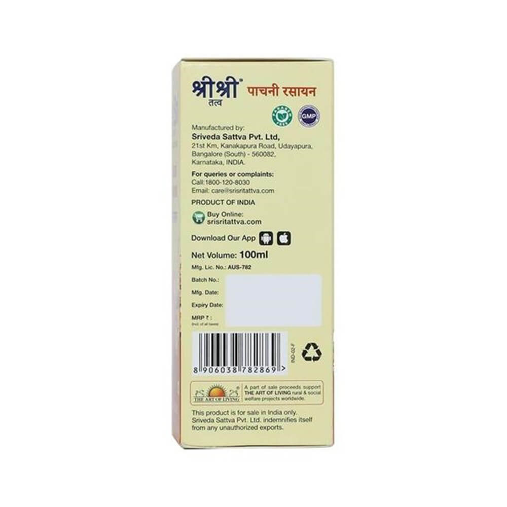 Sri Sri Tattva Pachani Rasayana - Digestive Tonic | Grocsy