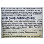 Sri Sri Tattva Protecting Sunscreen Cream | Grocsy