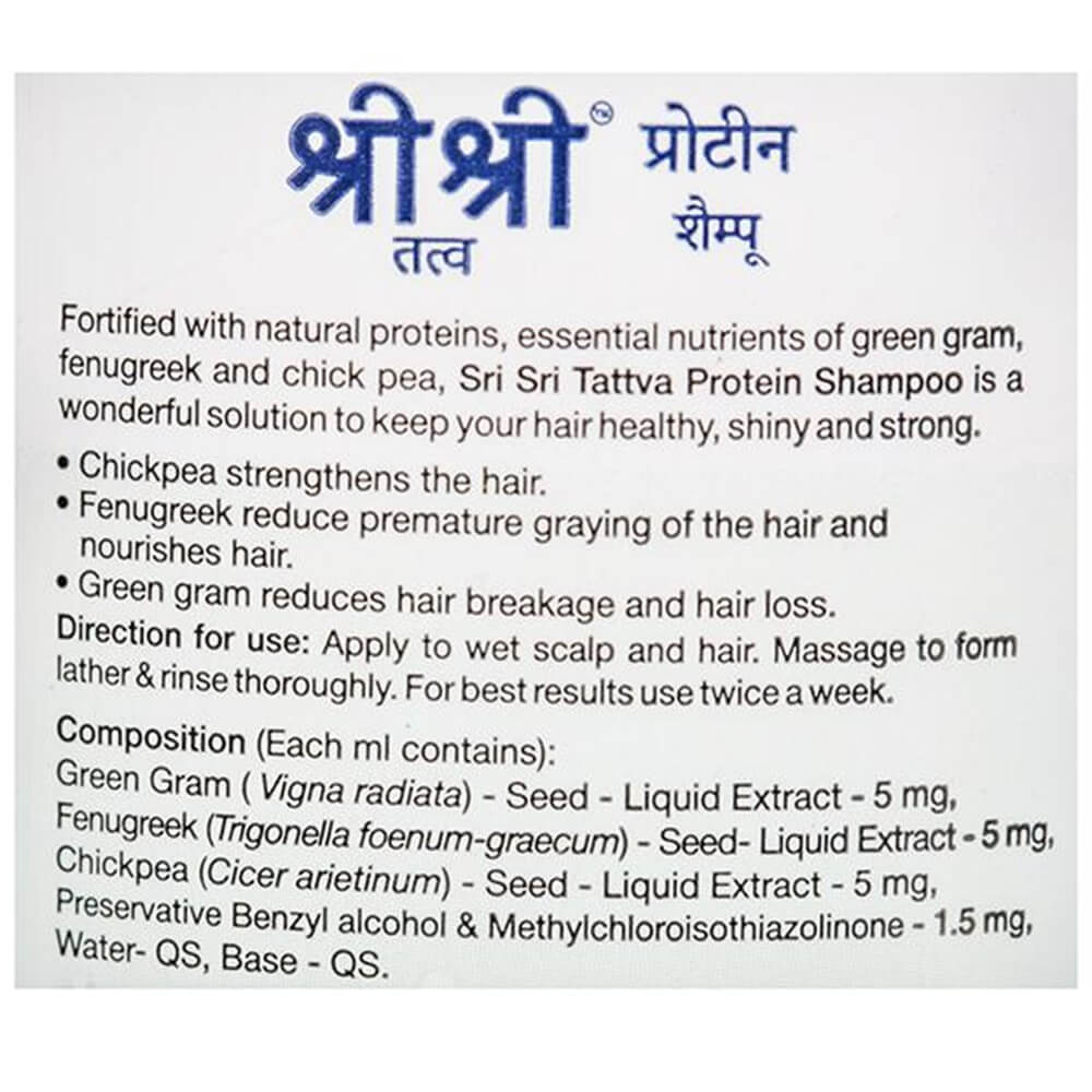 Sri Sri Tattva Protein Shampoo | Grocsy