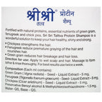 Sri Sri Tattva Protein Shampoo | Grocsy