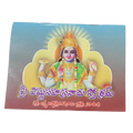 Sri Vishnu Sahasranama Stothram | Grocsy