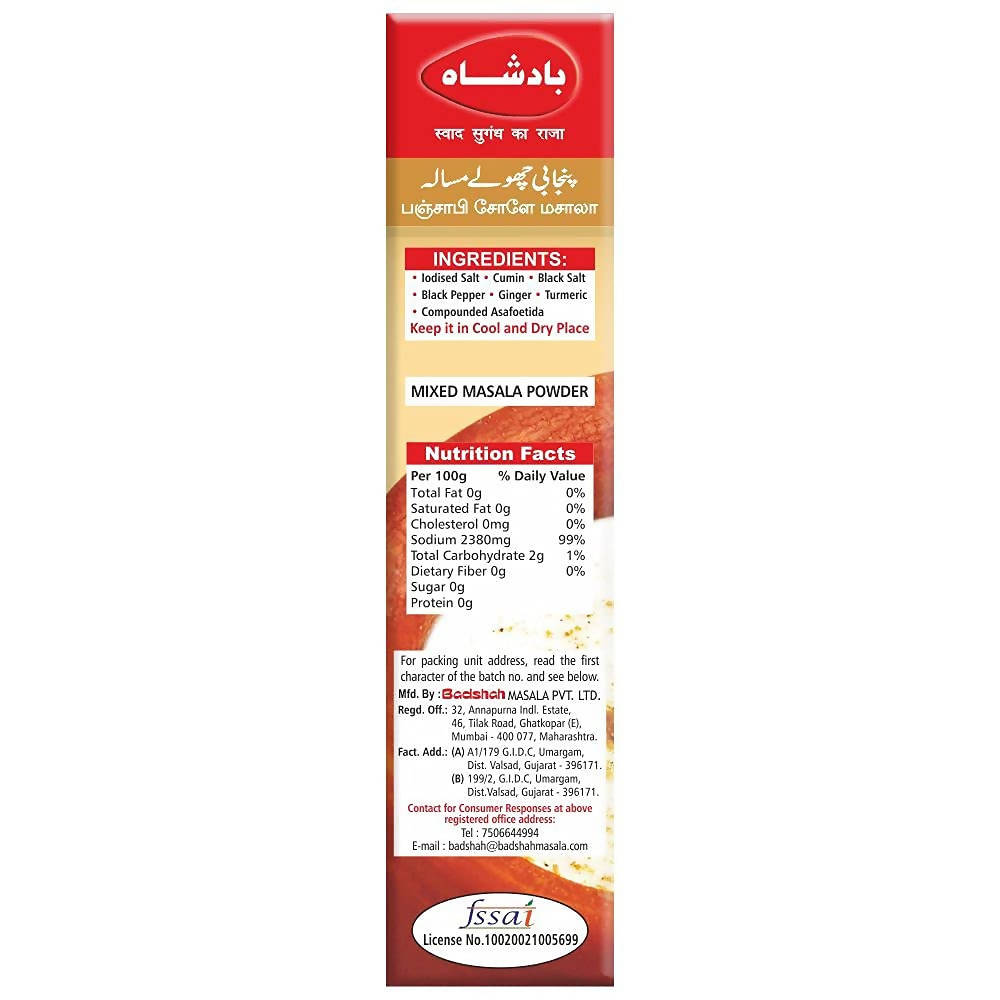 Badshah Masala Jiralu Butter Milk Masala Powder | Grocsy