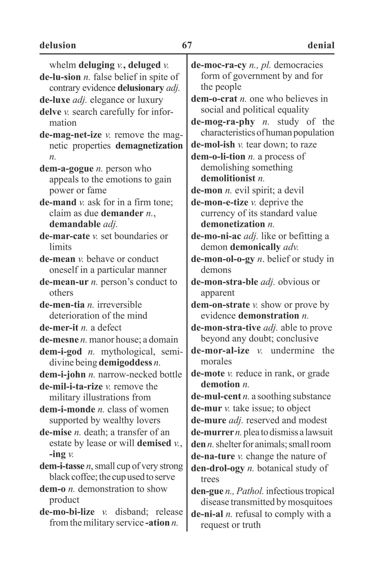 Students' Modern Dictionary - Concise English Dictionary | Grocsy