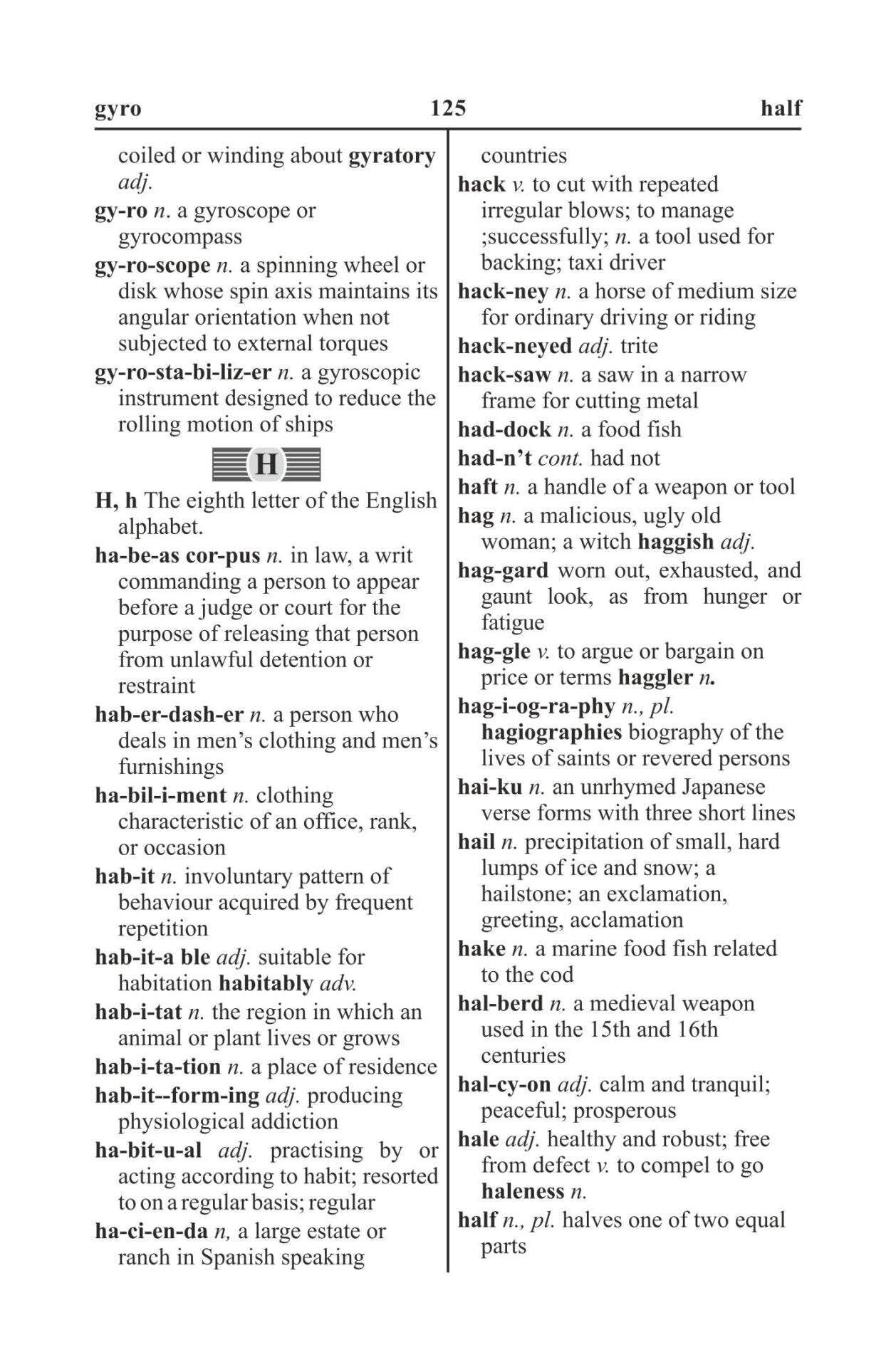 Students' Modern Dictionary - Concise English Dictionary | Grocsy