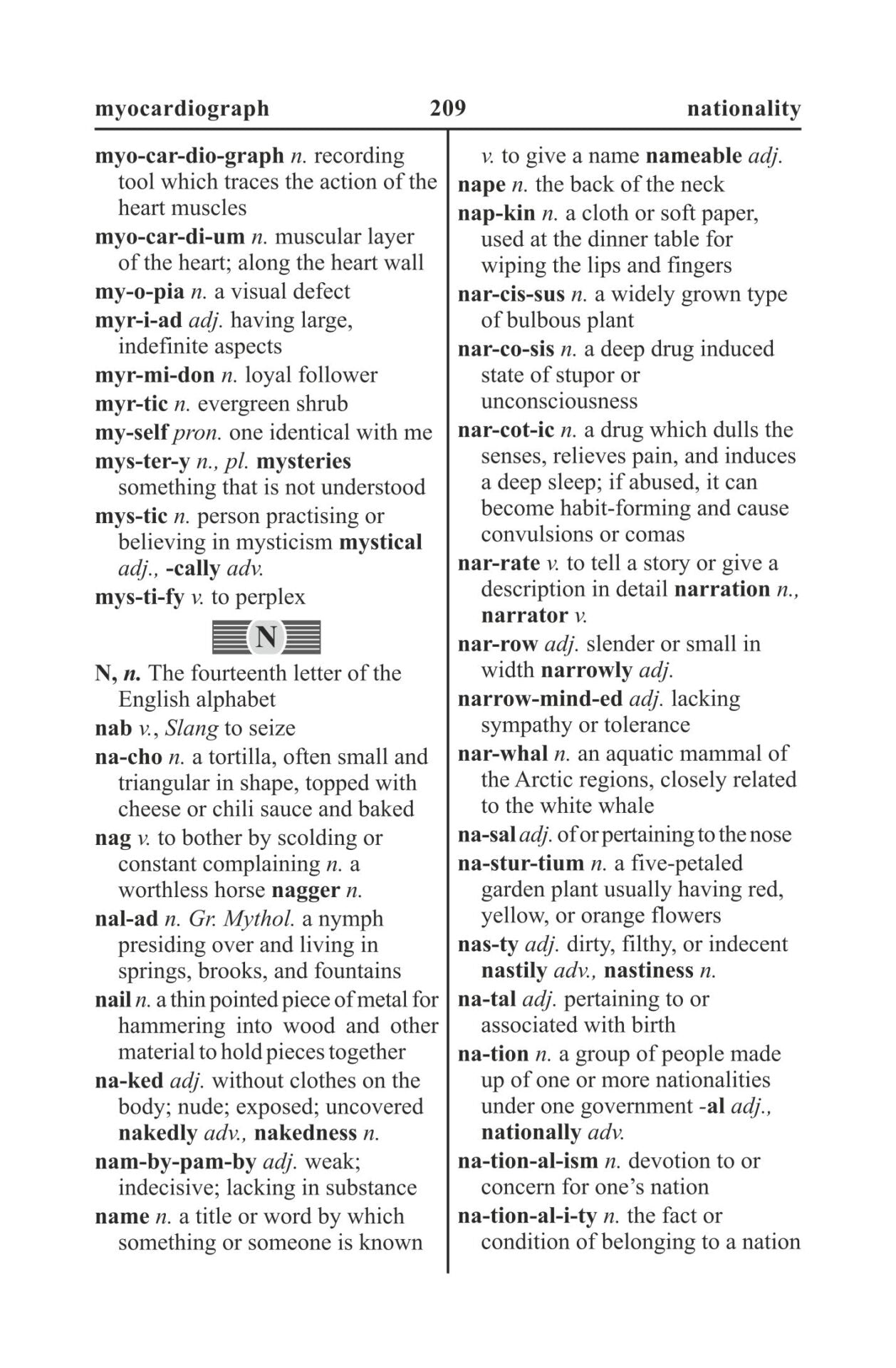 Students' Modern Dictionary - Concise English Dictionary | Grocsy