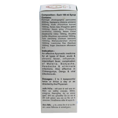Sharmayu Ayurveda Maleria Sanhar Syrup | Grocsy