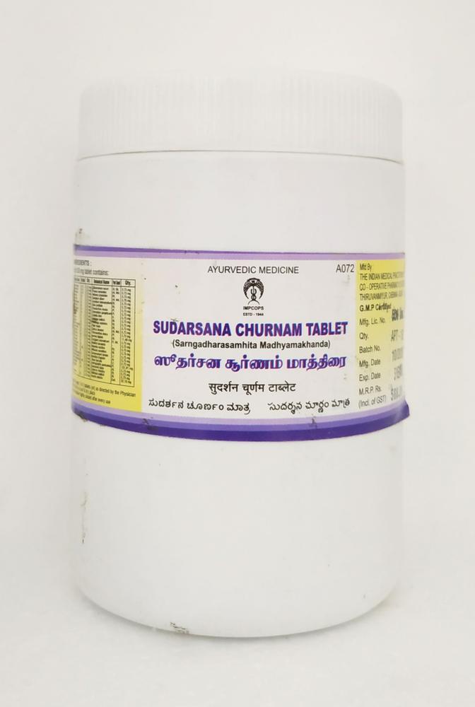 Impcops Ayurveda Sudarsana Churnam Tablets | Grocsy