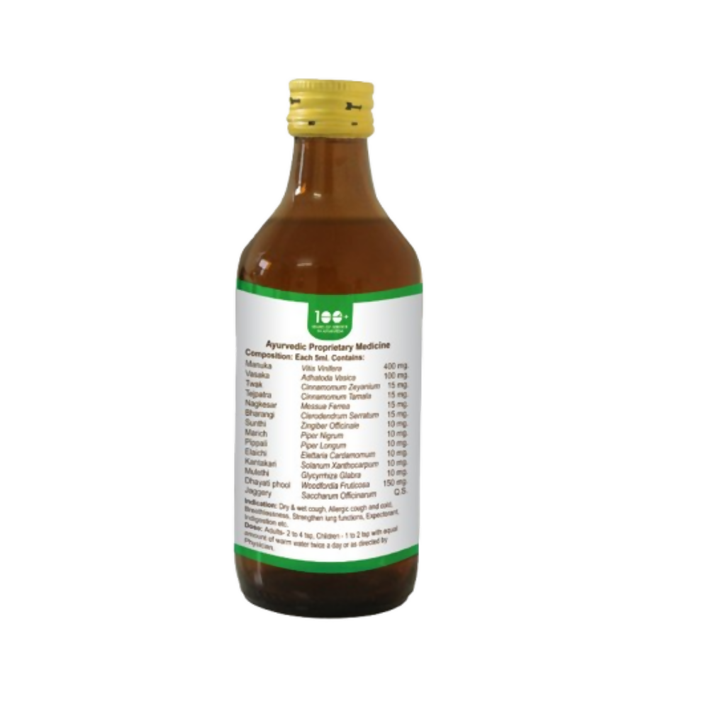 Pathak Ayurvedic Pharmacy Swaskasamrit - Swadesiicart