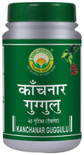 Basic Ayurveda Kanchanar Guggulu | Grocsy