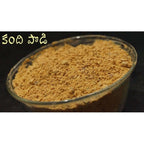Red Gram Powder / Arhar / Kandi Powder