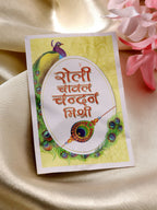 NVR Women Silver Plated Black Beaded Adjustable Rakhi With Roli Chawal | Grocsy