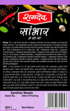 Ramdev Sambhar Masala Powder | Grocsy