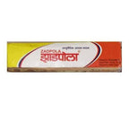 Zadpola Ayurvedic Cream | Grocsy