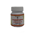 Impcops Ayurveda Thalisadhi Vatagam | Grocsy