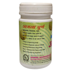 Lion Ayurveda Amla Churna | Grocsy