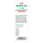 Baidyanath Goodcare Neelgiri Tel Eucalyptus Oil | Grocsy