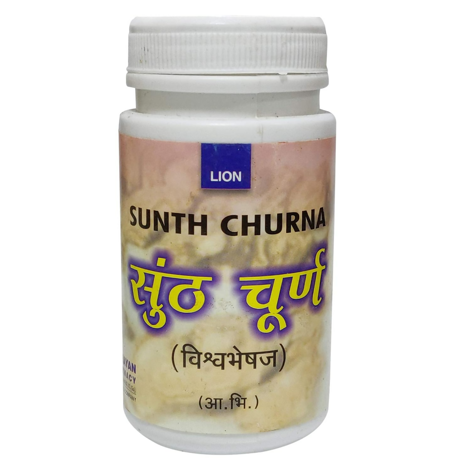 Lion Ayurveda Sunth Churna | Grocsy