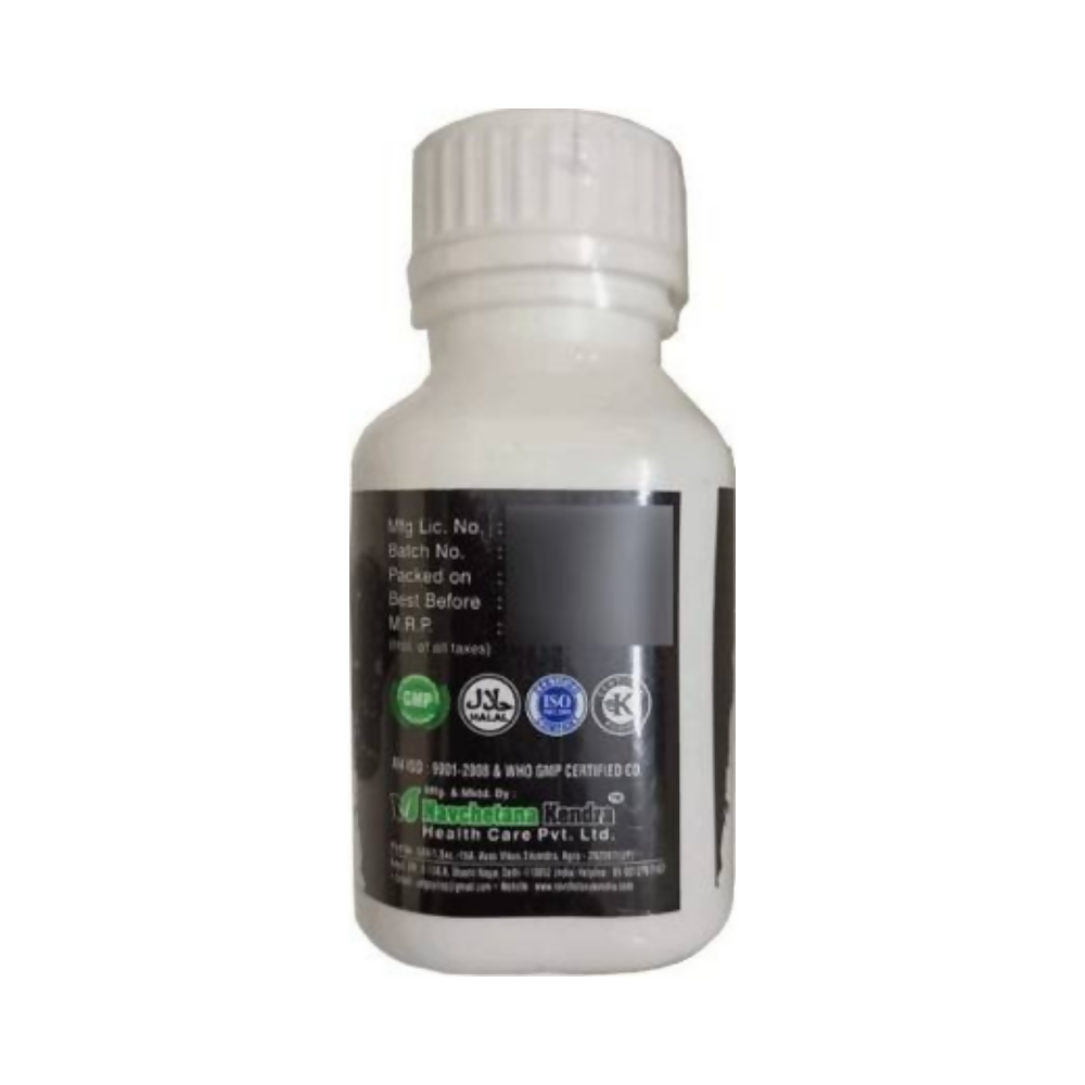 Navchetana Kendra Nav-Energyplex-Full Night Power Capsules | Grocsy