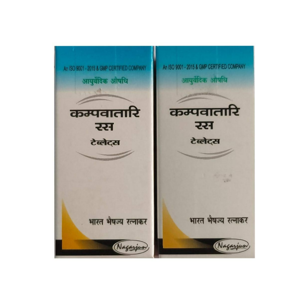 Nagarjun Kampvatari Ras | Grocsy