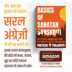 B.O.S.S (Hindi Version) Basics of Sanatan Sanskriti By Prateeik Prajapati | Grocsy