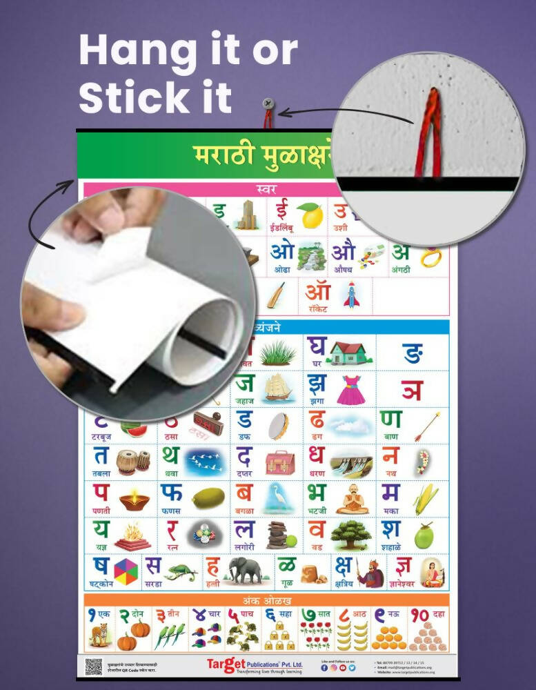 Jumbo Marathi Numbers and Alphabets Mulakshare Early Learning hanging Chart for Kids | Grocsy