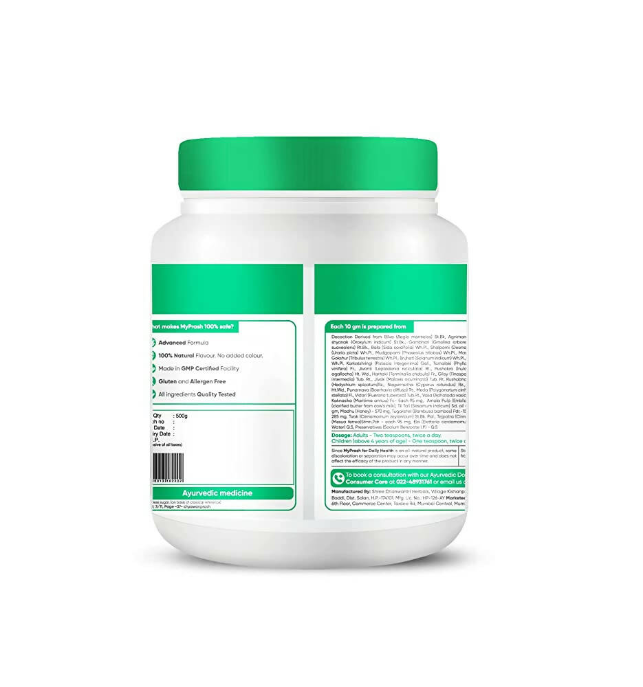 Dr. Vaidya's My Prash Chyawanprash For Daily Health | Grocsy