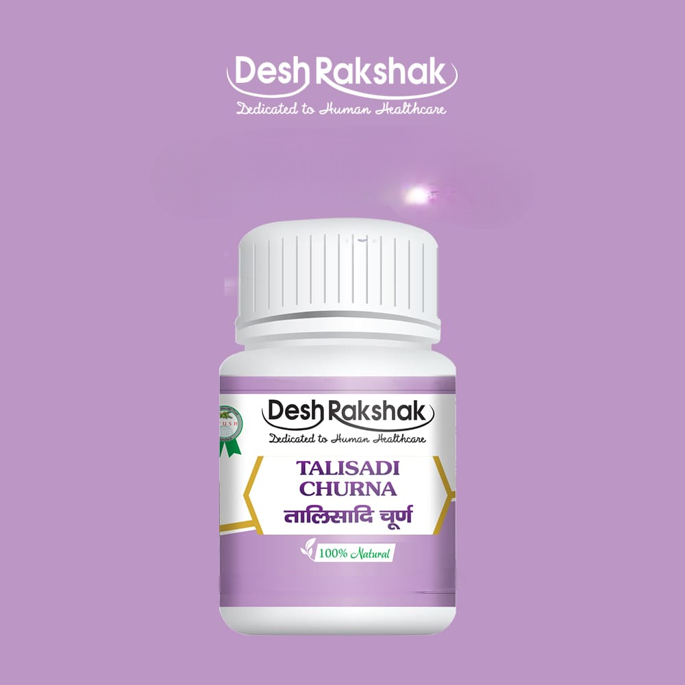 Desh Rakshak Talisadi Churna | Grocsy