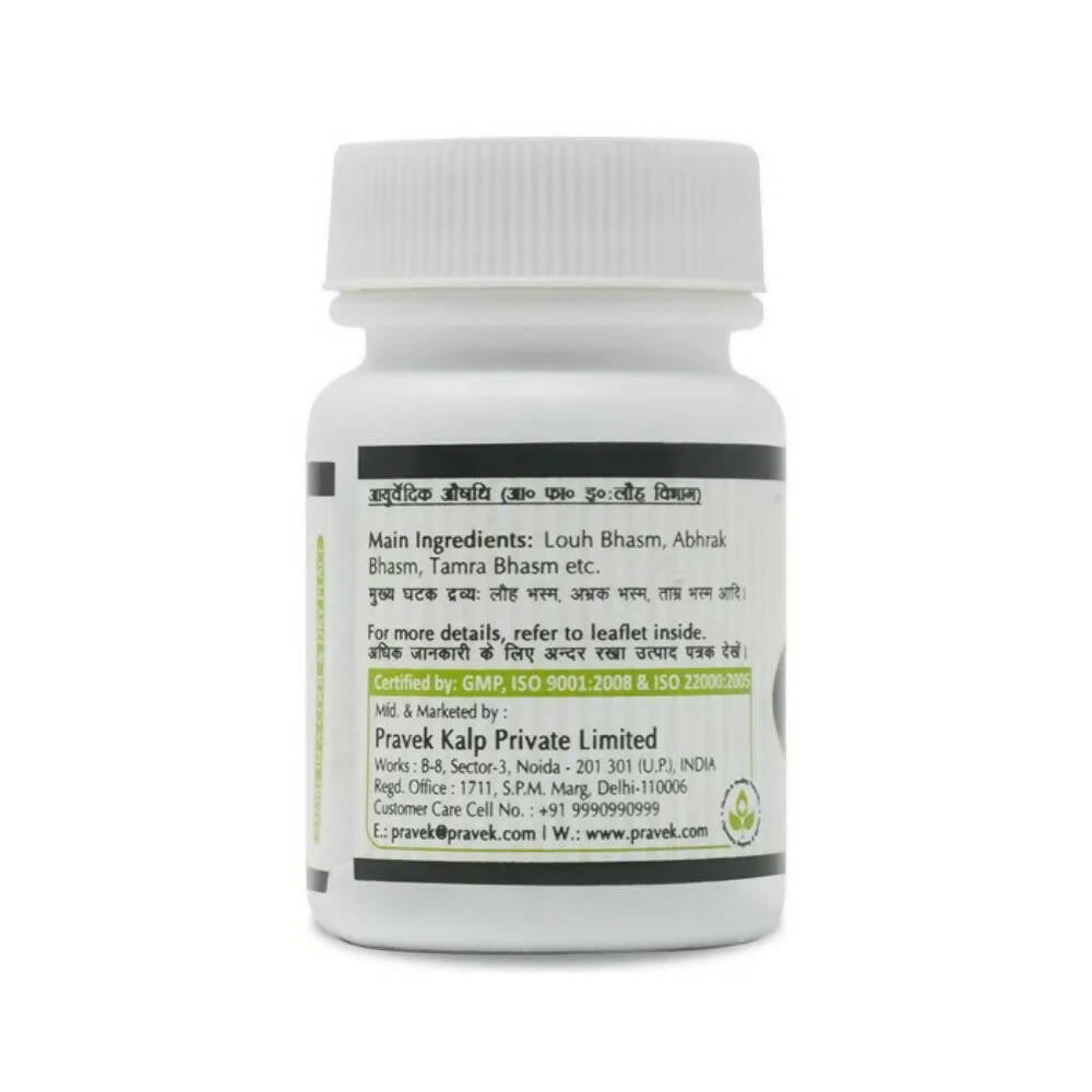 Pravek Pradarantak Louh Tablets | Grocsy