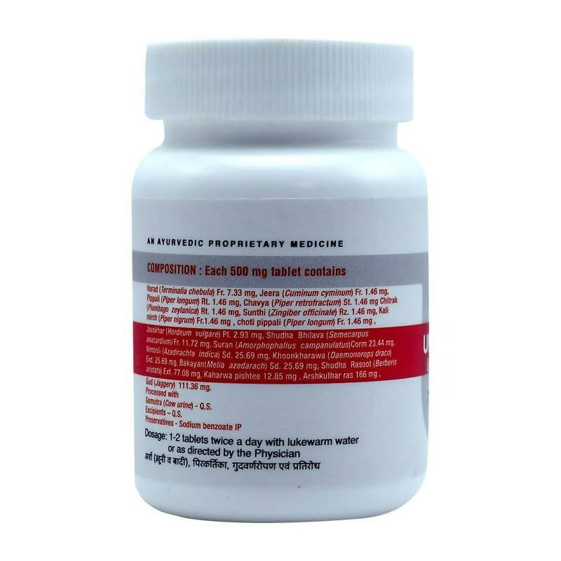 Uma Ayurveda Umarhoid Tablets | Grocsy