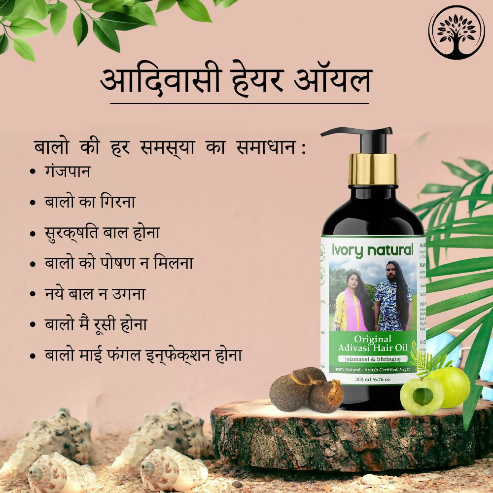 Ivory Natural Adivasi Hair Oil For Growth Of Hair, Hair Strengthening & Nourishment | Grocsy