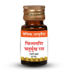 Basic Ayurveda Chintamani Chaturmukh Ras (With Gold) Tablet | Grocsy