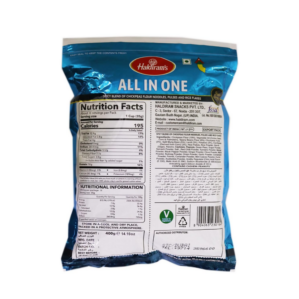 Haldiram's Nagpur All in One - Savory Flavor | Grocsy