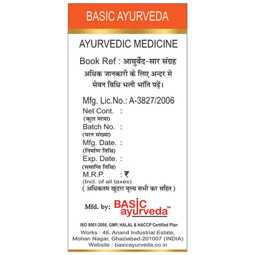 Basic Ayurveda Brahmi Bati With Gold | Grocsy