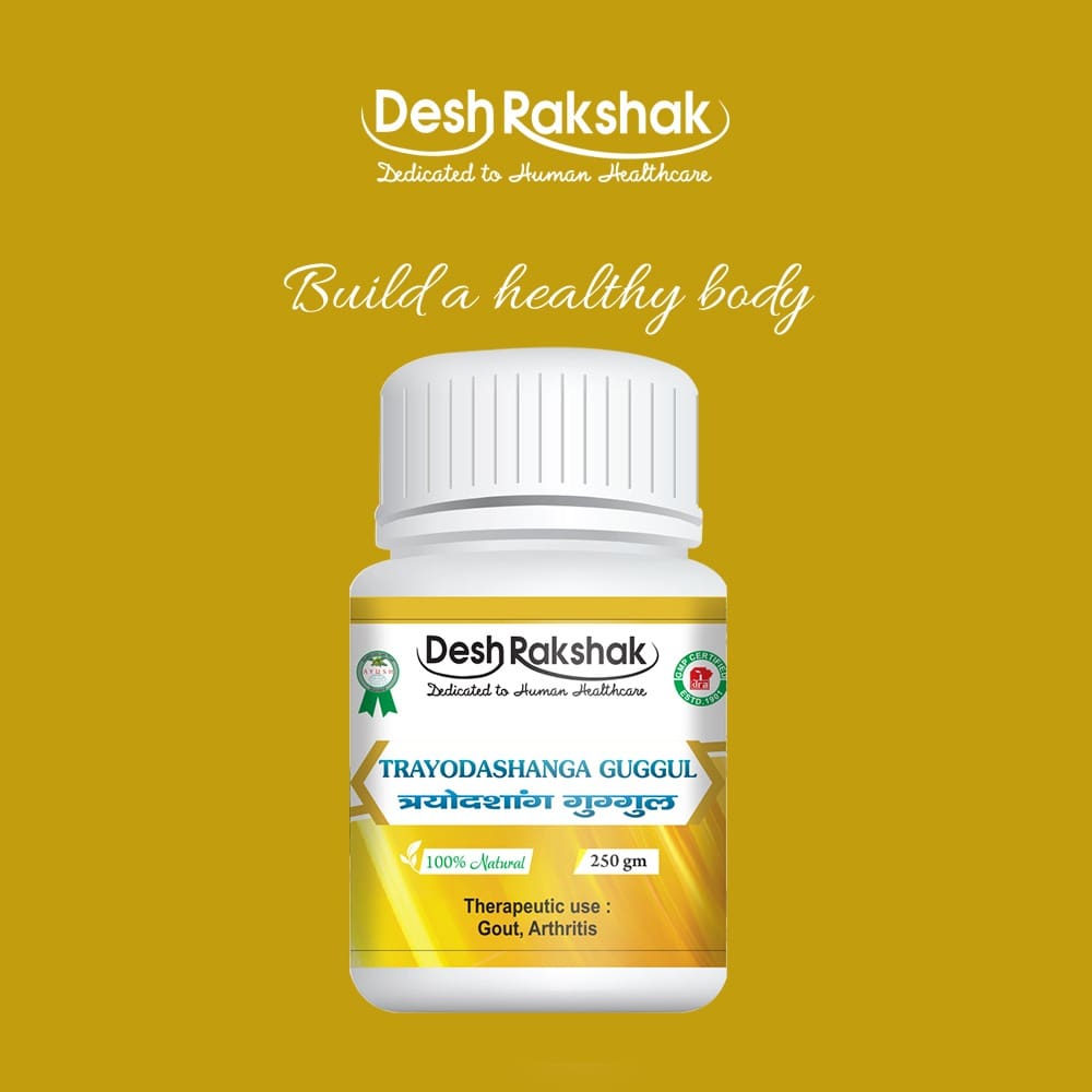 Desh Rakshak Trayodashanga Guggul | Grocsy