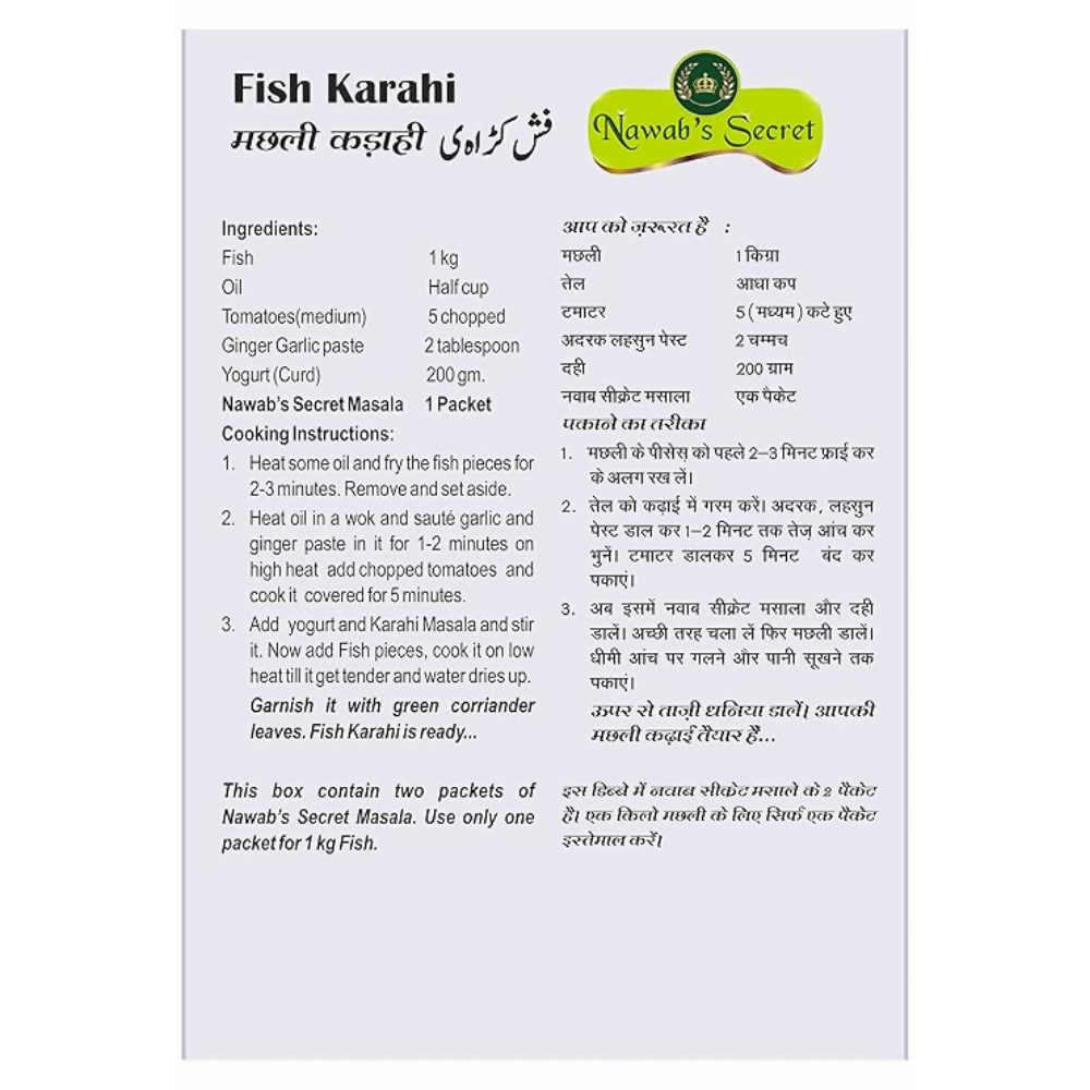 Nawab's Secret Karahi Fish | Grocsy
