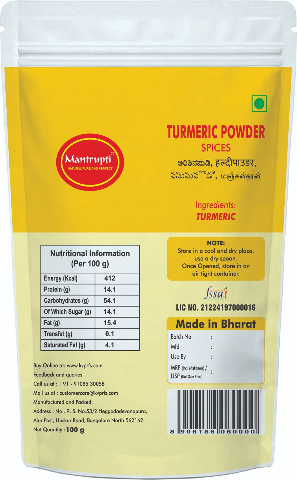 Mantrupti Turmeric Powder | Grocsy