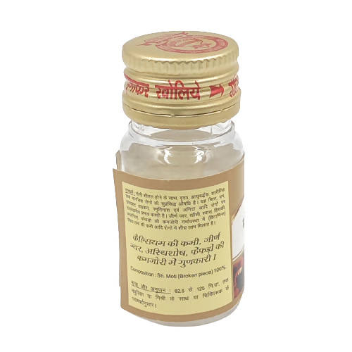 Sharmayu Ayurveda Moti Bhasma | Grocsy