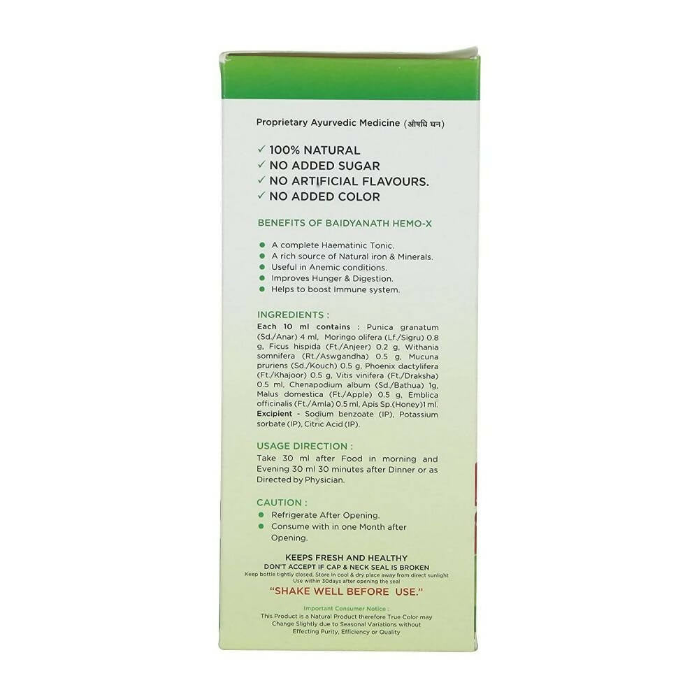 Baidyanath Jhansi Hemo-X | Grocsy