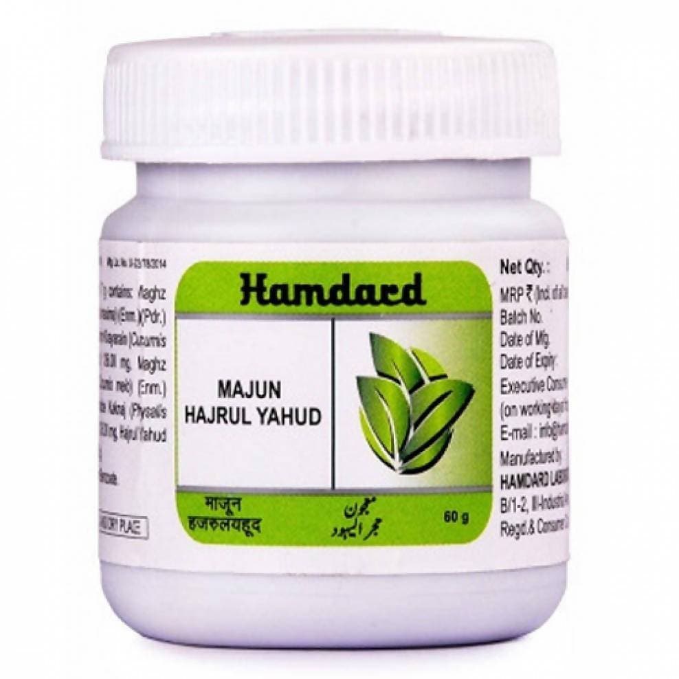 Hamdard Majun Hajrul Yahud | Grocsy