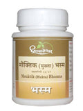 Dhootapapeshwar Mouktik (Mukta) Bhasma | Grocsy