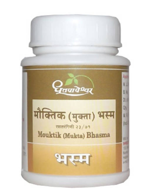 Dhootapapeshwar Mouktik (Mukta) Bhasma | Grocsy