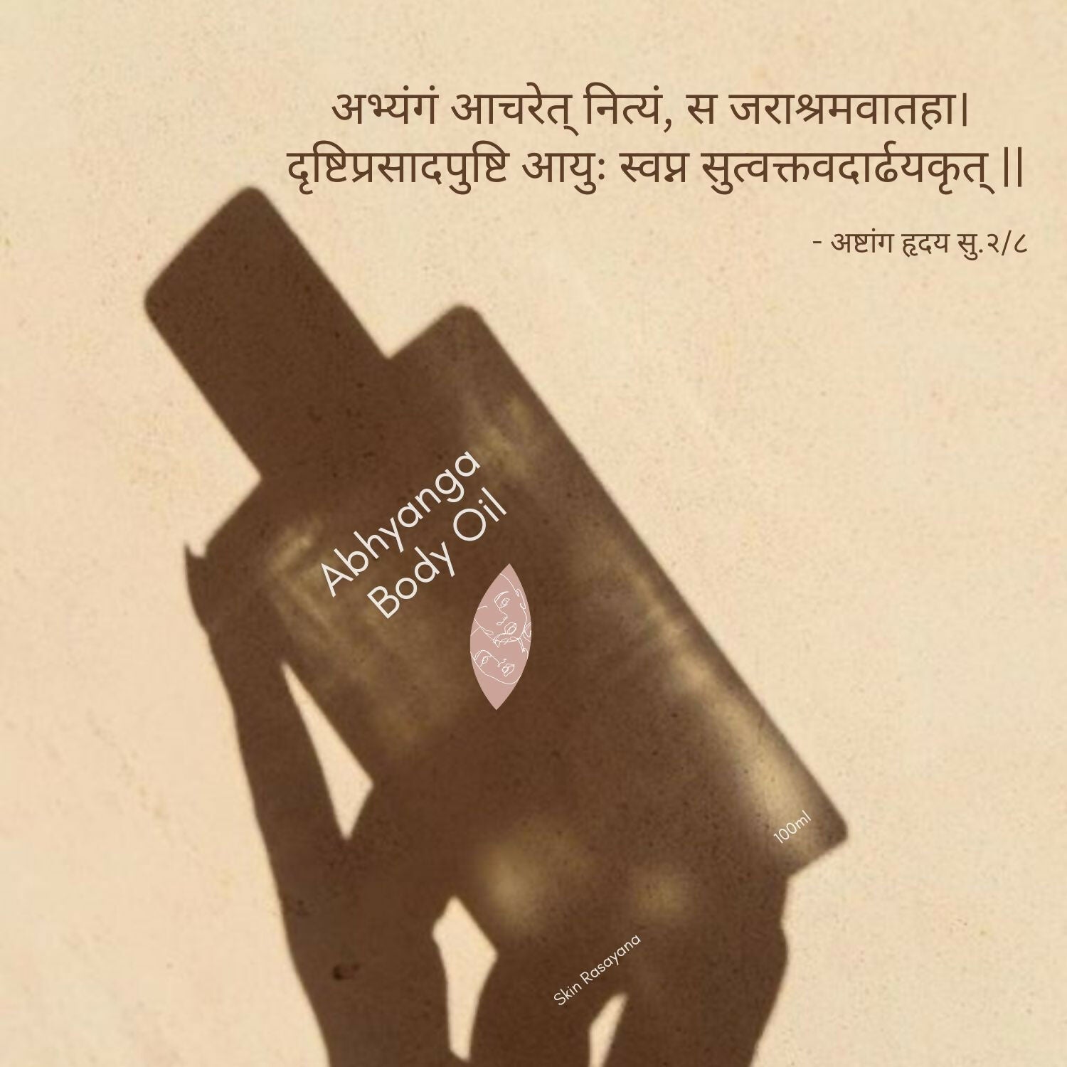 Swasthyam Abhyanga Oil - Body Massage Oil | Grocsy