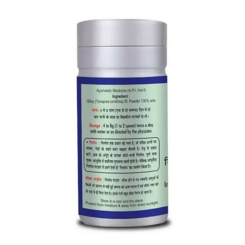 Basic Ayurveda Giloy Powder | Grocsy