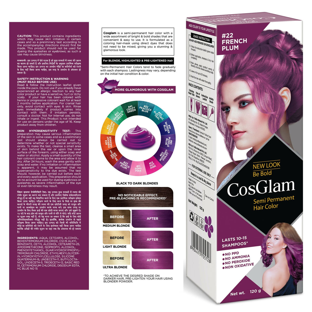 Cosglam Semi Permanent Hair Color for Women & Men (#22 French Plum) | Grocsy