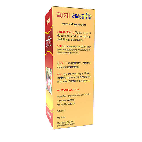 Lama Vinomin syrup | Grocsy