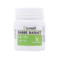 New Shama Habbe Rasaut Pills | Grocsy