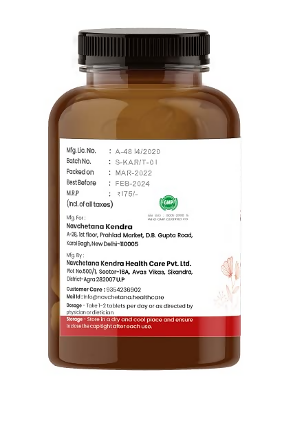 Navchetana Kendra Liver Extract Tablets | Grocsy
