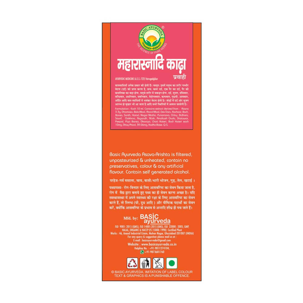 Basic Ayurveda Maharasnadi Kadha | Grocsy