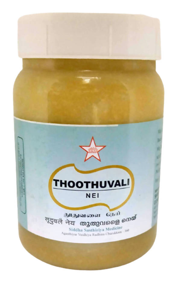 Skm Ayurveda Thoothuvali Nei | Grocsy