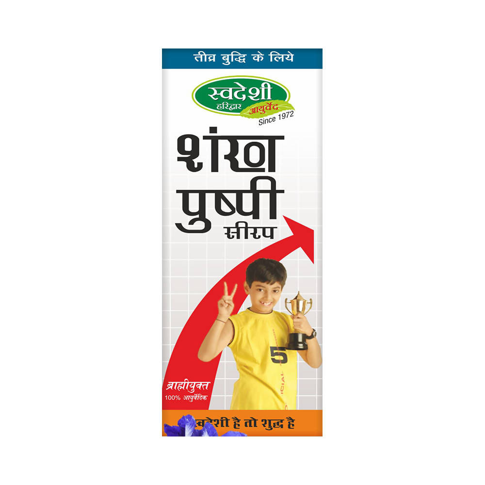 Swadeshi Shankha Pushpi Syrup | Grocsy